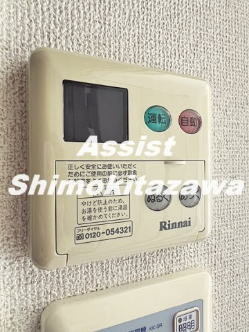 グリーンネストの設備