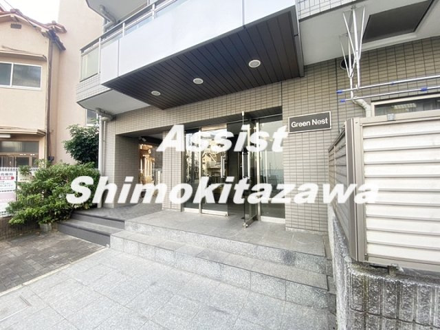 グリーンネストのその他