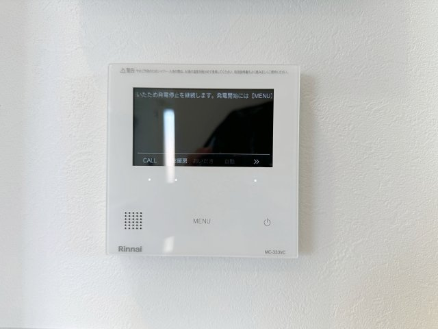 佐伯区皆賀1丁目 No.2の発電・温水設備|給湯器リモコン☆
キッチンからお湯の温度調整やお風呂の操作ができるのでとても便利です♪