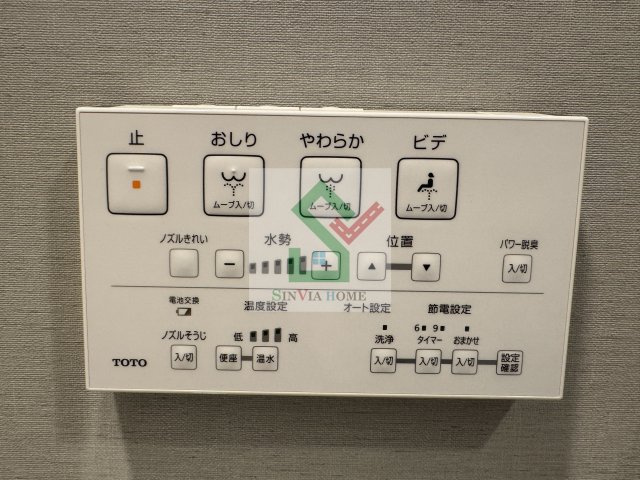 グラナーデ西大泉のその他