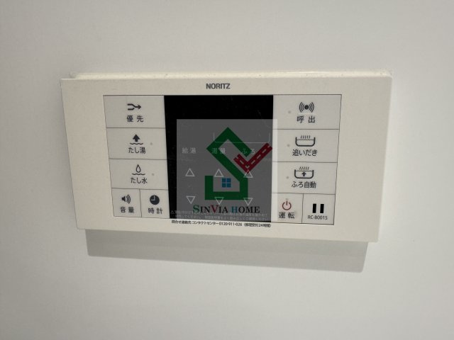 グラナーデ西大泉のその他