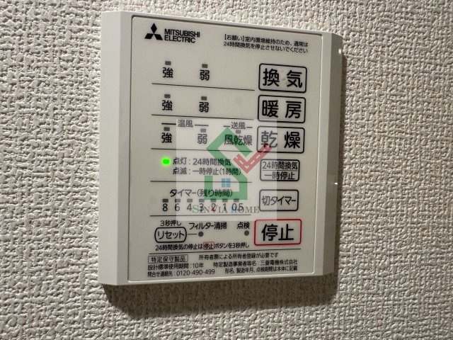 グラナーデ西大泉のその他