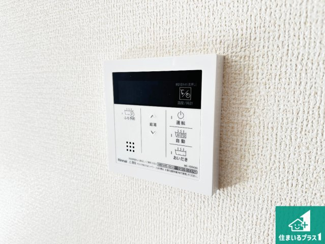 ●奈良市押熊町　第4期　新築一戸建ての発電・温水設備|給湯器リモコン（LDK側）ボタン一つでお風呂のお湯はり・追い炊き可能！便利な呼び出し機能付き！表示文字が大きく読みやすい有機ＥＬを採用！どの角度からも見やすくなっています。
