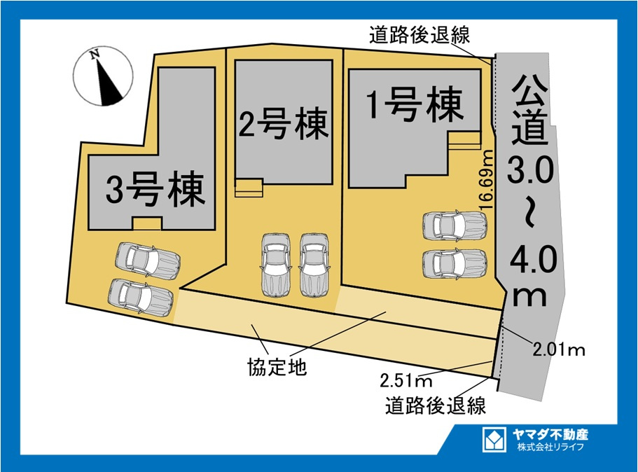 リーブルガーデン　江南市安良町　全3区画分譲の区画図|■区画図
■YAMADA電機の　ヤマダ不動産　株式会社リライフ　
いつでもお問合わせ下さい。