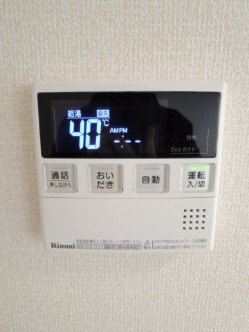 ウェルドの設備