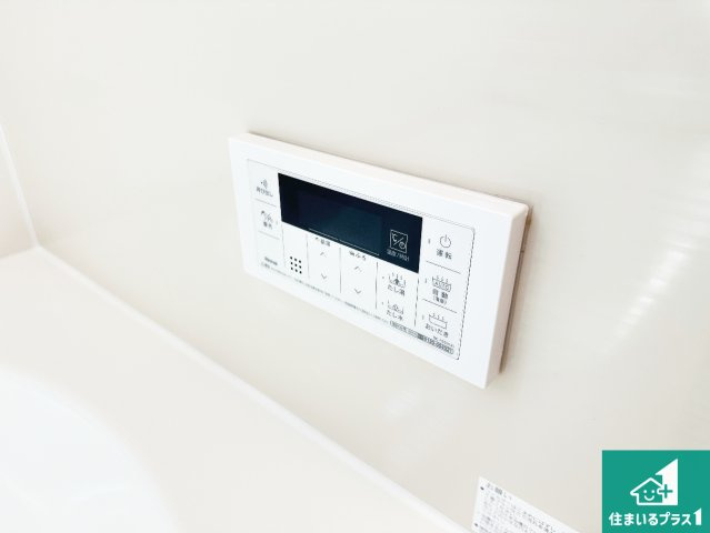 ●奈良市押熊町　第4期　新築一戸建ての発電・温水設備|給湯器リモコン（浴室側）省エネタイプの給湯器でお湯はり・追い炊き自由自在！お子様から高齢者の方まで、みんなが操作しやすいボタン配置です。