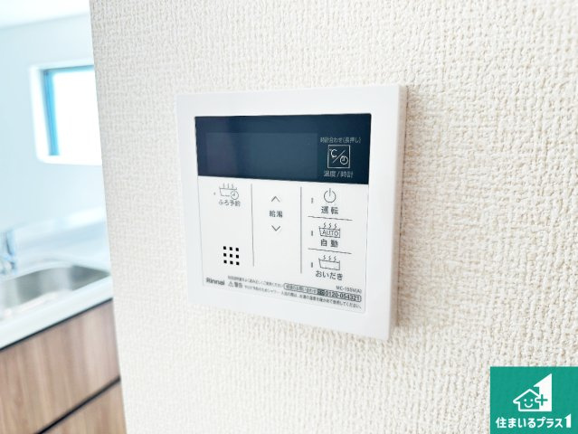 ●奈良市押熊町　第4期　新築一戸建ての発電・温水設備|給湯器リモコン（LDK側）ボタン一つでお風呂のお湯はり・追い炊き可能！便利な呼び出し機能付き！表示文字が大きく読みやすい有機ＥＬを採用！どの角度からも見やすくなっています。