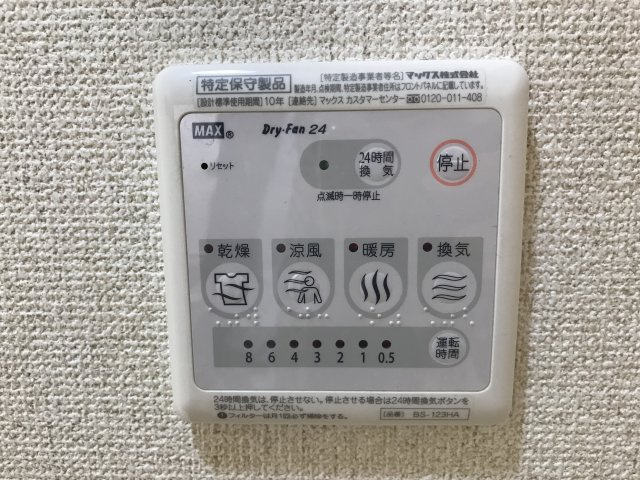 リブリ・興の設備