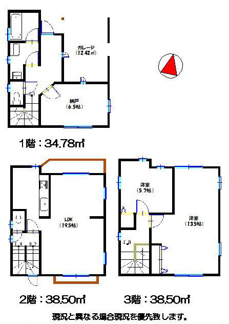 平塚市纏　中古戸建