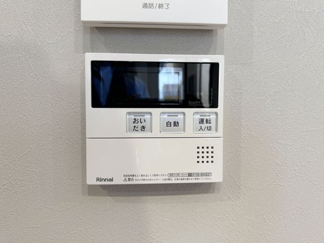 府中町浜田2丁目 No.2の発電・温水設備|給湯器リモコン☆
キッチンからお湯の温度調整やお風呂の操作ができるのでとても便利です♪