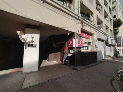 【その他共用部分】 | 若林ハイホーム