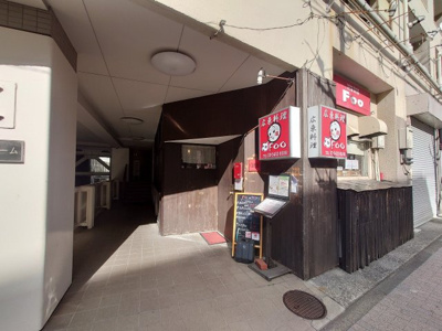 【エントランス】 | 若林ハイホーム