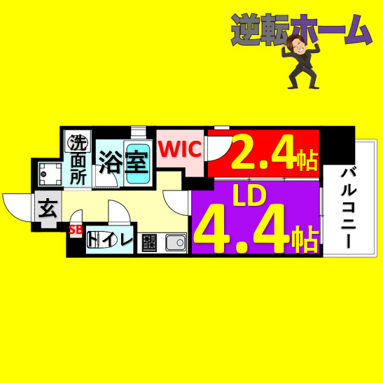 シーズンフラッツ矢場　名古屋市賃貸　仲介手数料無料の間取り