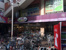 ライフ　板橋店まで254m