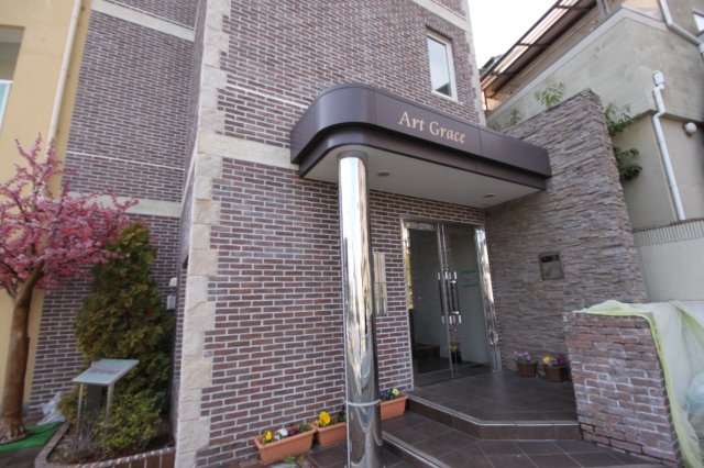 【外観】 | アートグレイス