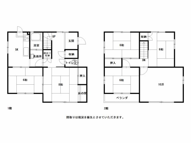 高知市愛宕町３丁目　中古一戸建ての間取り|1880万円　　土地面積108.33㎡　建物面積105.98㎡　6K