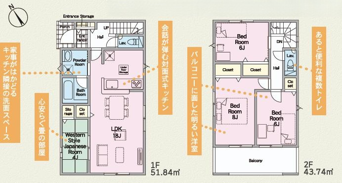 土浦市小岩田東第4　新築戸建　1号棟の間取り