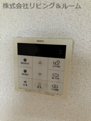 【設備】 | ディス・ボヌール