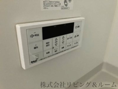 【その他】 | ディス・ボヌール