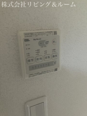 【設備】 | ディス・ボヌール