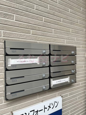 【その他共用部分】 | コンフォートメゾン