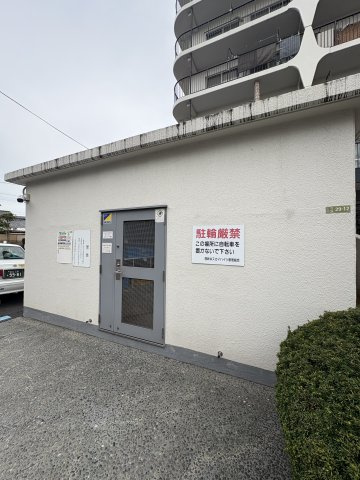 西新井スカイハイツのその他共用部分|ゴミ捨て場