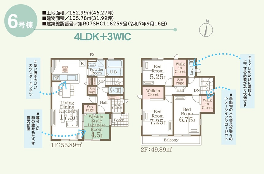 須賀川市森宿字安積田　　　　6号棟　　　西袋第1小学校、西袋中学区　のその他|✨期間限定特典✨
エアコン4台プレゼント！
（LDK1台／2F居室3台）

※設置は引渡し後となる場合があります
※満額買付＋3月末までの引渡しが条件です