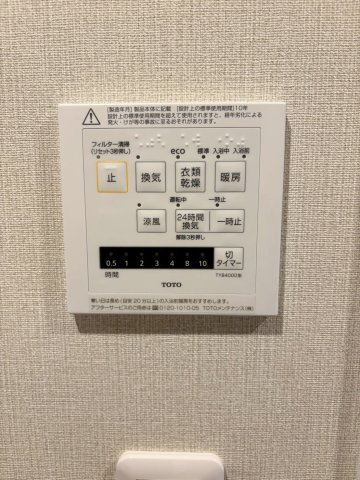 ライオンズマンション四条大宮ガーデンシティ