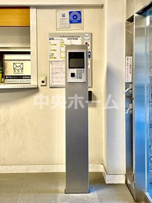 【防犯設備】 | 南千住スカイハイツ | 【オートロック】オートロックシステムでセキュリティ充実。当たり前ですが、安全で安心して暮らすのって大事ですよね。お探しのご条件でオートロック付きの物件を探す方も多いですがやはりセキュリティは大事です。