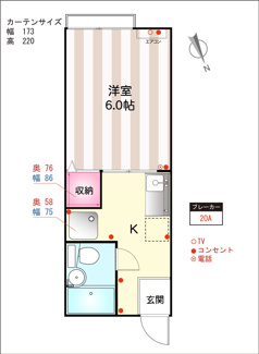 【間取り】 | シティハイムメヌエット