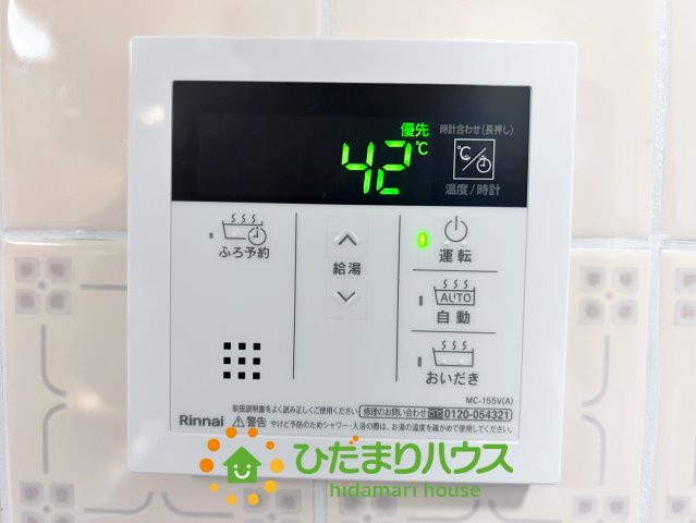 東鷲宮ニュータウン公園通りの発電・温水設備