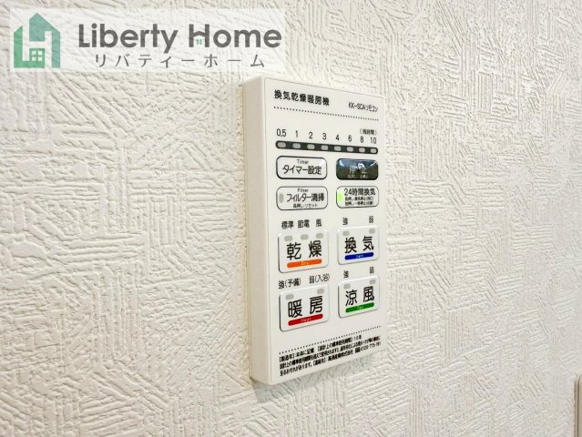 土浦市小岩田東第4　新築戸建　2号棟の設備