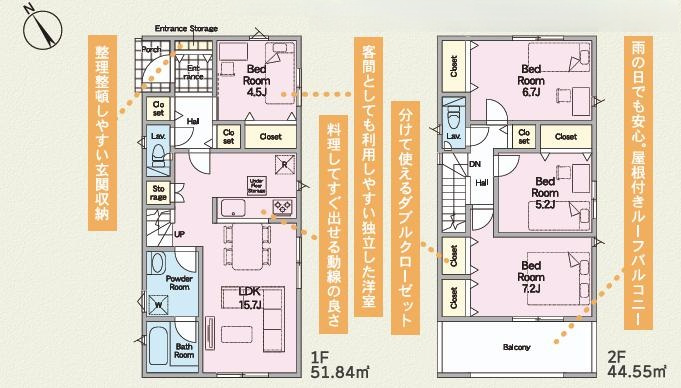 土浦市小岩田東第4　新築戸建　2号棟の間取り