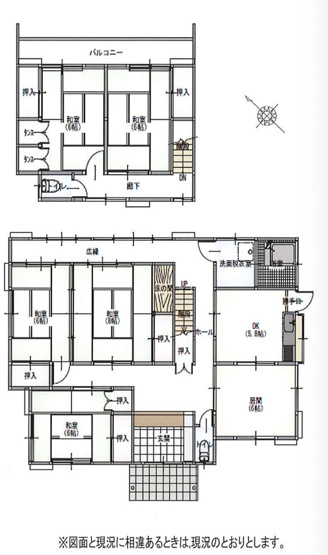 【間取り】 | 久喜市菖蒲町菖蒲　中古戸建