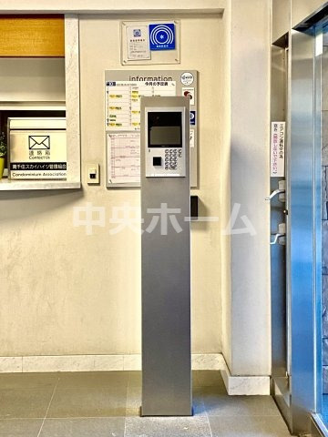 南千住スカイハイツの防犯設備|【オートロック】オートロックシステムでセキュリティ充実。当たり前ですが、安全で安心して暮らすのって大事ですよね。お探しのご条件でオートロック付きの物件を探す方も多いですがやはりセキュリティは大事です。