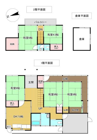 米子市両三柳　中古住宅の間取り