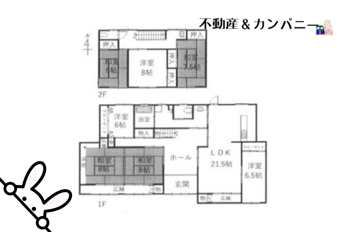 東温市田窪の中古一戸建の間取り