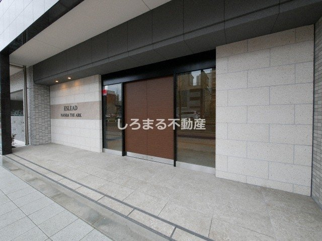 エスリード難波ザ・アークのエントランス