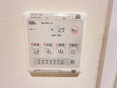 【その他】 | アクエリアス | 浴室乾燥機