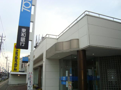 【周辺】 | アクエリアス | 東和銀行羽生支店まで1,454ｍ