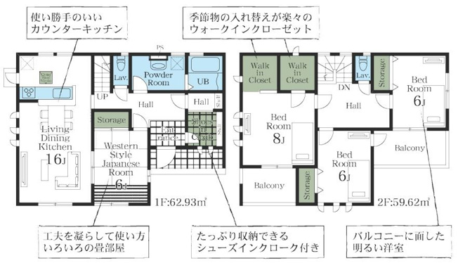【間取り】 | リーブルガーデン．S　行田矢場第４　 | ２号棟間取り図