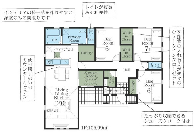 【間取り】 | リーブルガーデン．S　行田矢場第４　 | １号棟間取り図