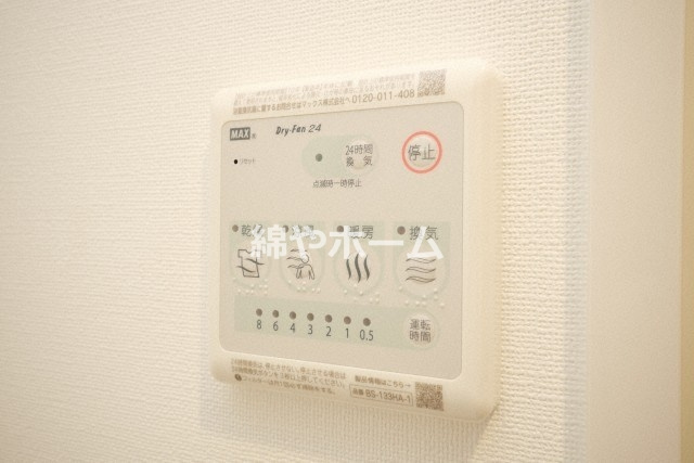 大阪難波Noahの設備