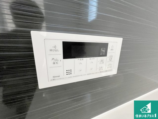 守山市水保町　第13期　新築一戸建ての発電・温水設備|給湯器リモコン（浴室側）省エネタイプの給湯器でお湯はり・追い炊き自由自在！お子様から高齢者の方まで、みんなが操作しやすいボタン配置です。