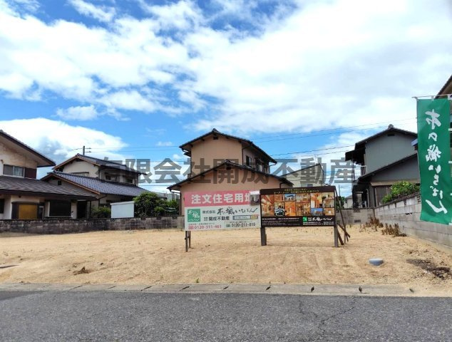 北畝六丁目　売地