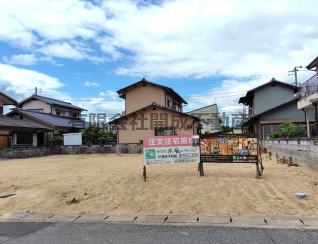 北畝六丁目　売地の外観