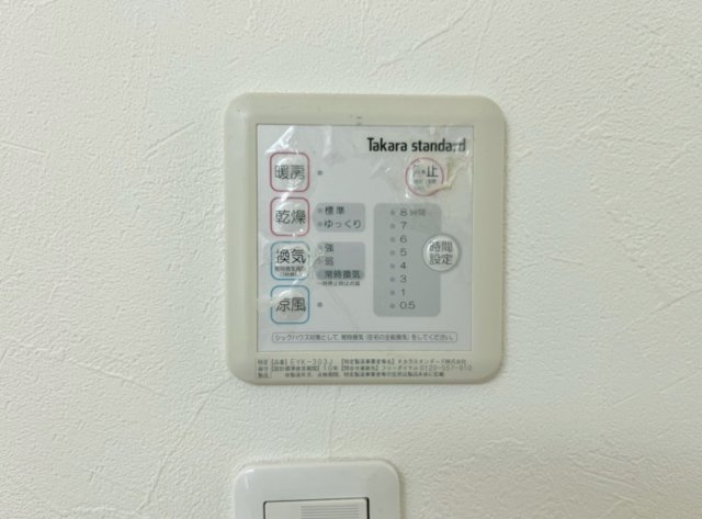 和光市中央1丁目の浴室|寒い冬場の入浴や雨に日のお洗濯に便利な浴室換気乾燥機が標準装備です