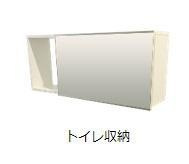 アリエス八本松の設備|トイレ収納（イメージ）