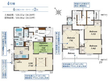 平塚市出縄  4号棟の画像