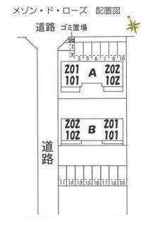 【区画図】 | メゾンドローズ B棟